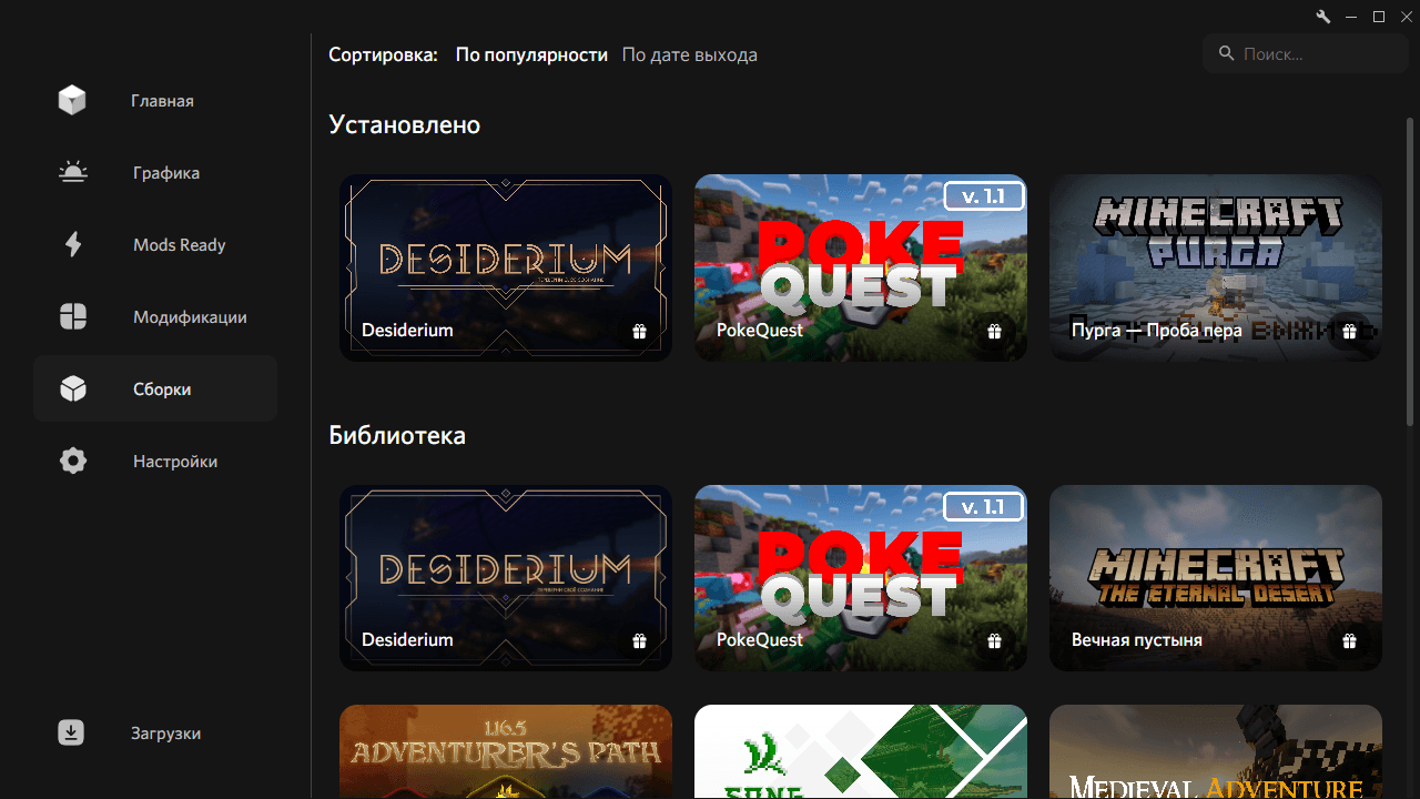 Screenshot 0