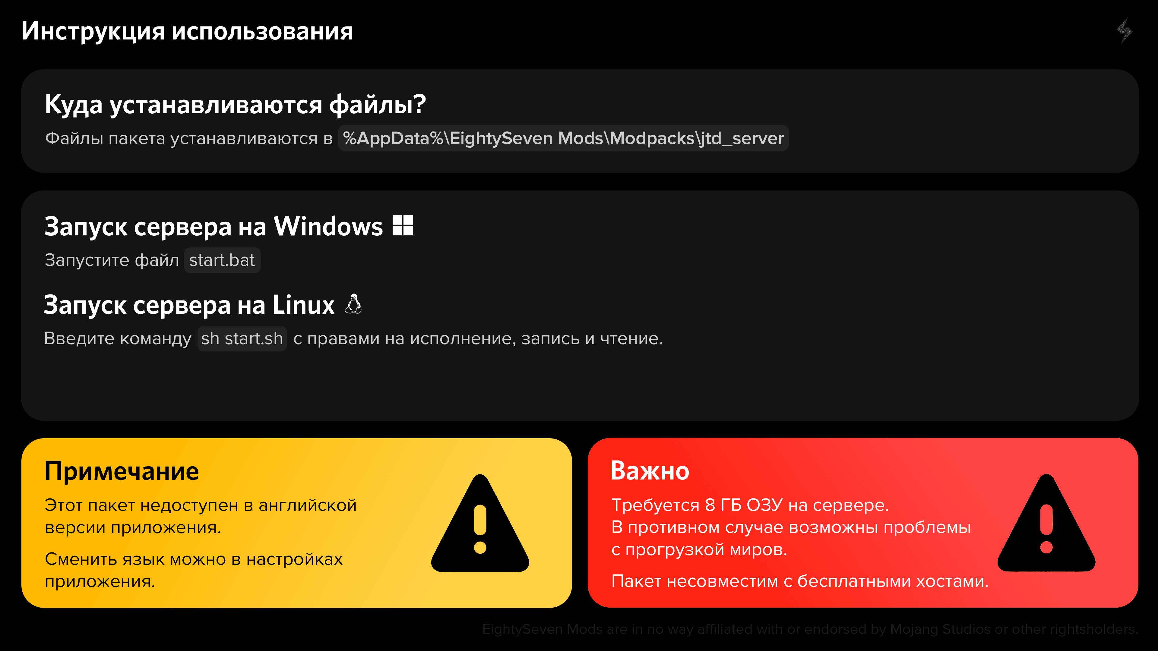 Screenshot 0